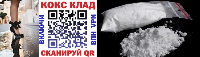 Купить Галлюциногенные грибы  Меф  СОЛЬ  Марихуана  ГАШ  Cocaine  Свободный