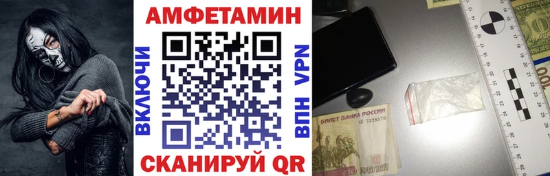 АМФ Premium Свободный