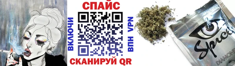 Бутират вода  Купить закладки  Свободный 