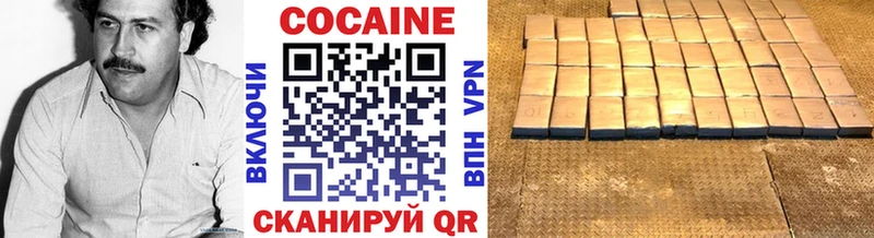 COCAIN 99%  Купить  Свободный 