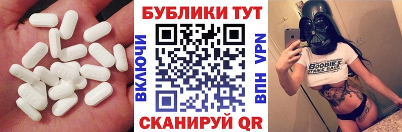 Купить закладки Свободный Ecstasy бентли