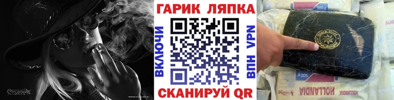 ГАШИШ VHQ  Купить  Свободный 