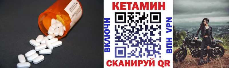 КЕТАМИН VHQ Свободный