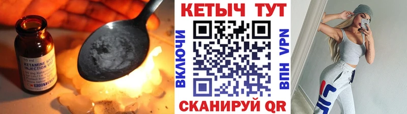 КЕТАМИН ketamine  Купить  Свободный 