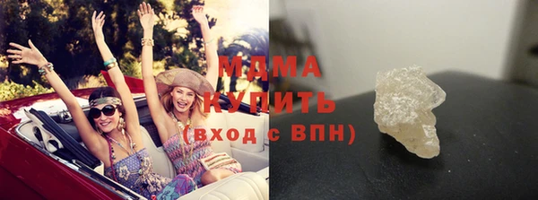 дистиллят марихуана Верхнеуральск