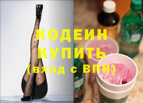 бутик Верхний Тагил