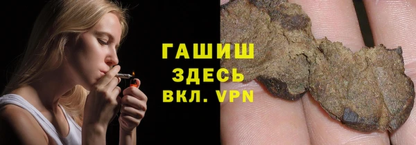 дистиллят марихуана Верхнеуральск