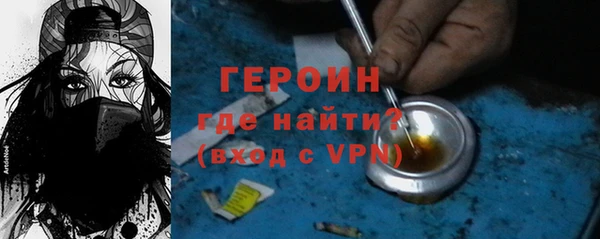 альфа пвп VHQ Волоколамск
