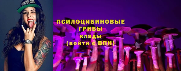 экстази Володарск