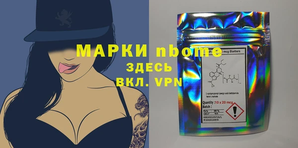 а пвп мука Волосово
