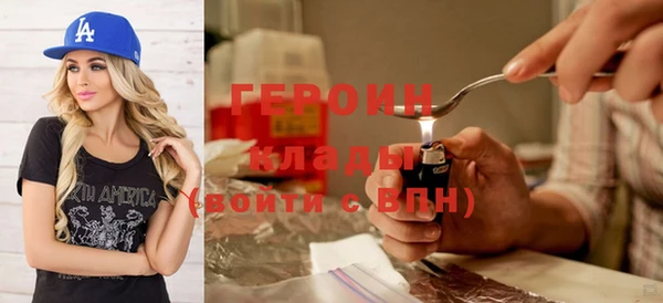 дистиллят марихуана Верхнеуральск