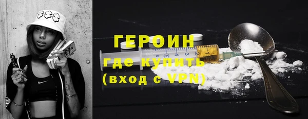 дистиллят марихуана Верхнеуральск