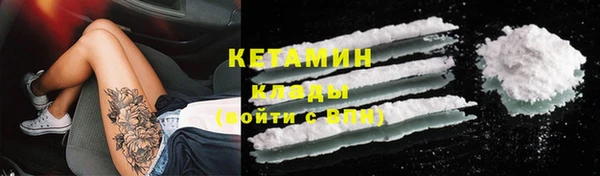 бутик Верхний Тагил