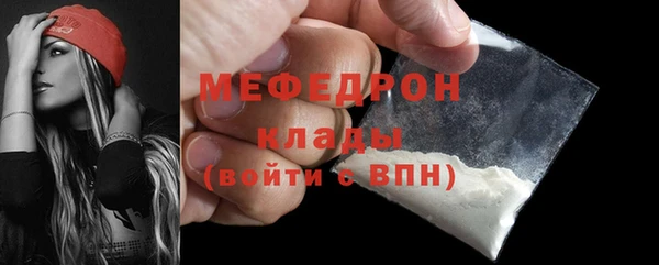а пвп мука Волосово