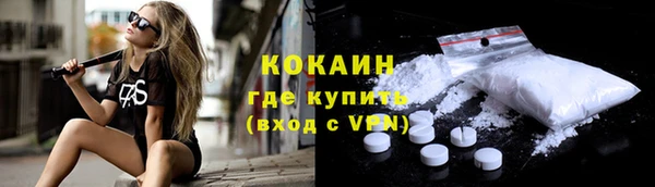бутик Верхний Тагил