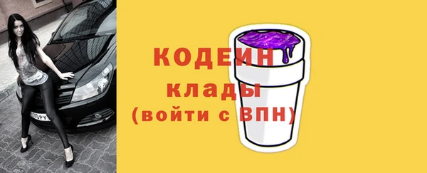 экстази Володарск