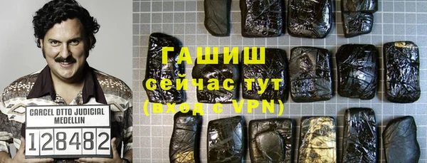 бутик Верхний Тагил