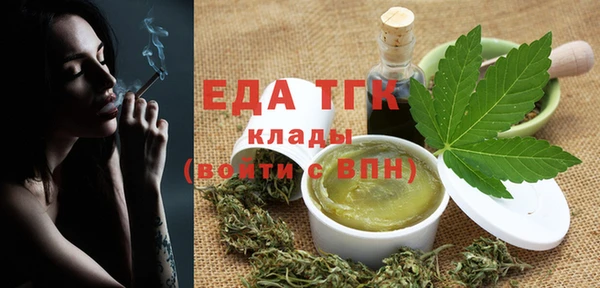 бутик Верхний Тагил
