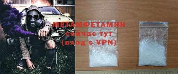 бутик Верхний Тагил