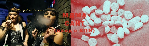 бутик Верхний Тагил