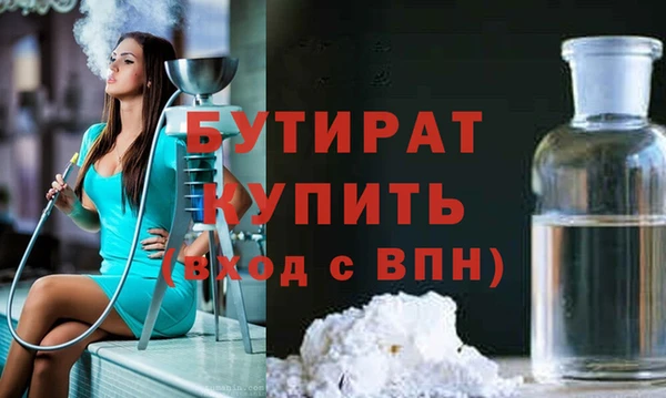 дистиллят марихуана Верхнеуральск