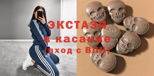 дистиллят марихуана Верхнеуральск