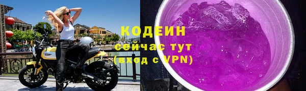 экстази Володарск