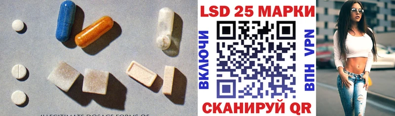Купить где  Свободный  Лсд 25 экстази кислота 