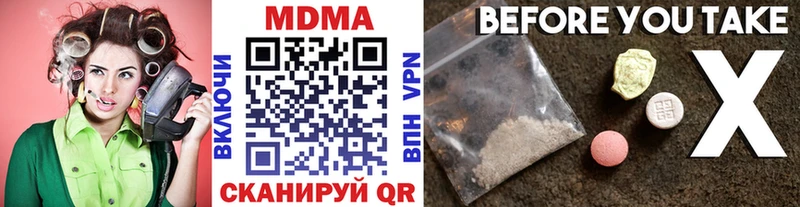MDMA crystal  Купить  Свободный 