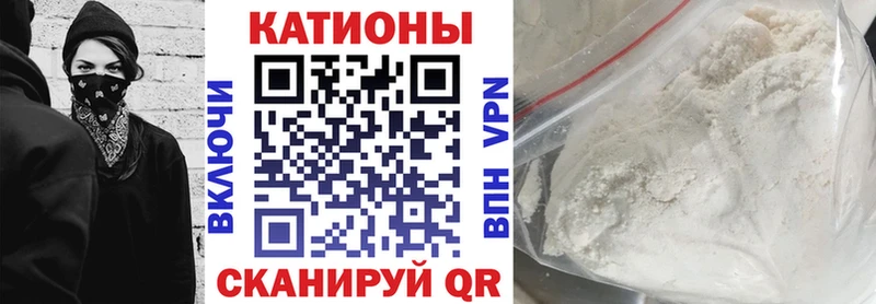 Купить  Свободный  Мефедрон mephedrone 