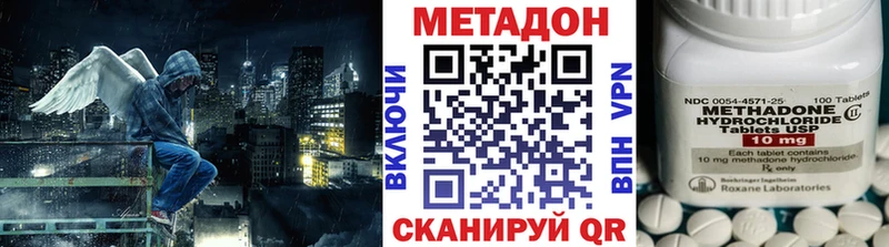 Купить закладки  Свободный  МЕТАДОН VHQ 