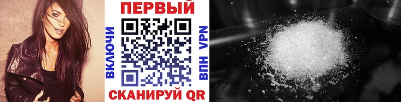 Купить  Свободный  МЕТАМФЕТАМИН витя 
