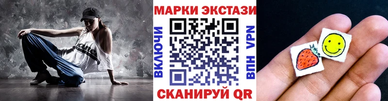 Марки N-bome 1,8мг  Купить  Свободный 