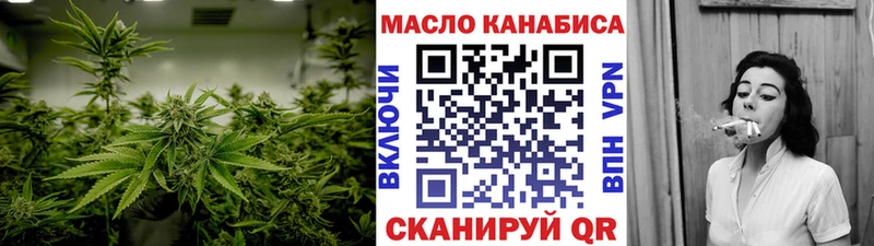 ТГК жижа Свободный